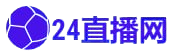 中乙 直播_2025中乙直播